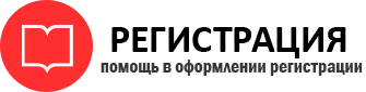 прописка в Мелеузе id76014